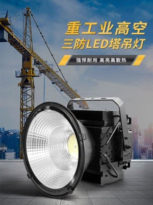 大功率散熱器未來發展趨勢--led投光燈的技術應用