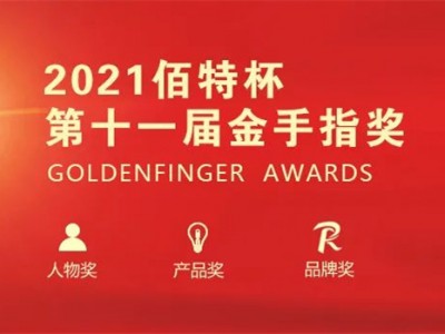 LED路燈、LED殺菌技術、